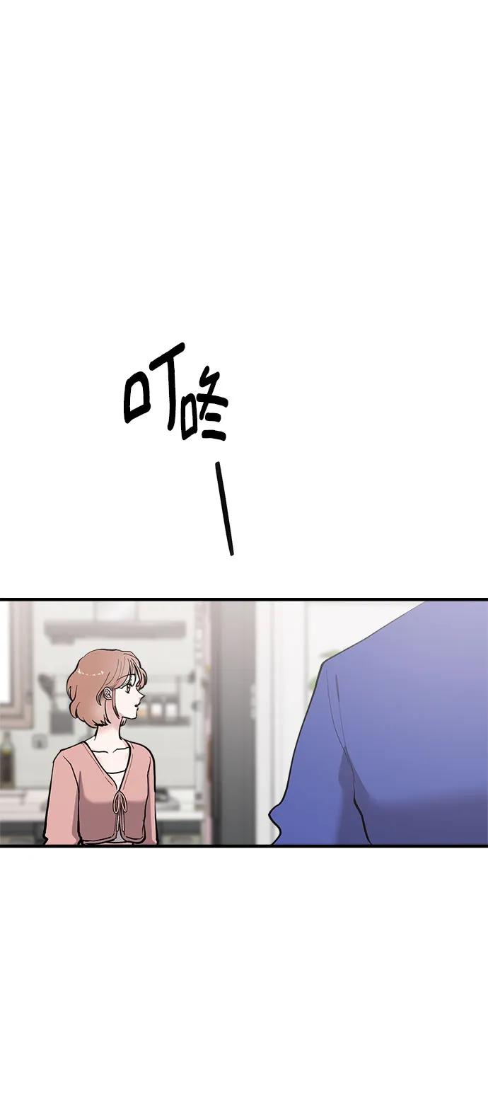 第43话91