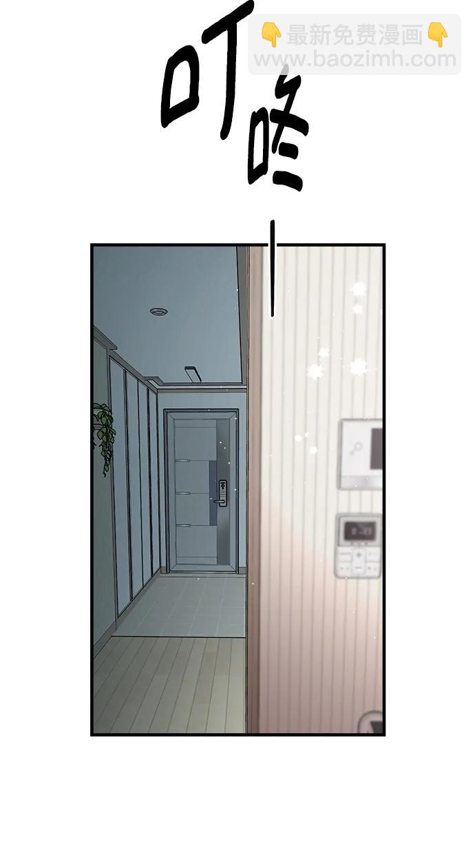 第44话2