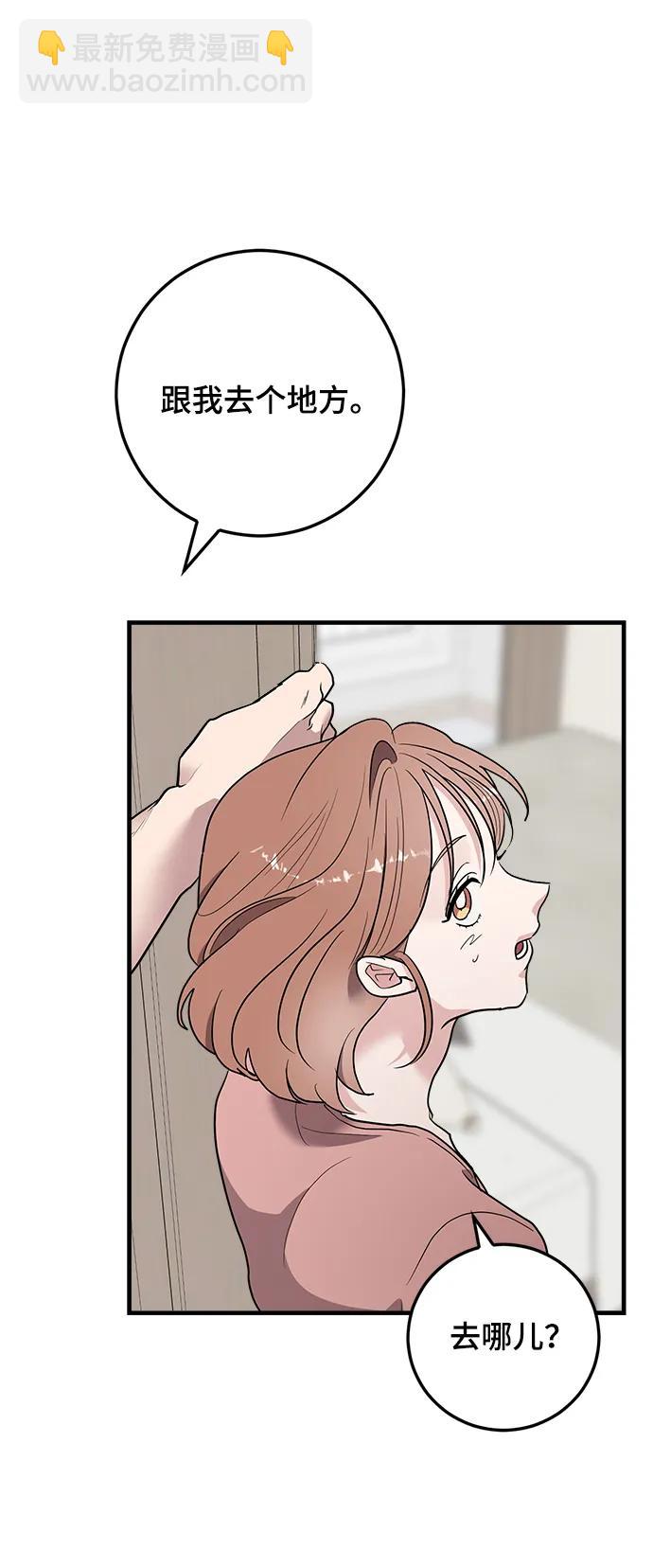 第44话32