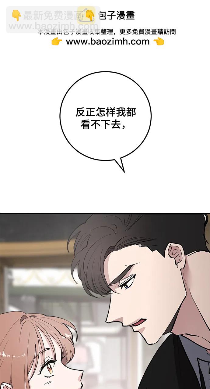 第44话45