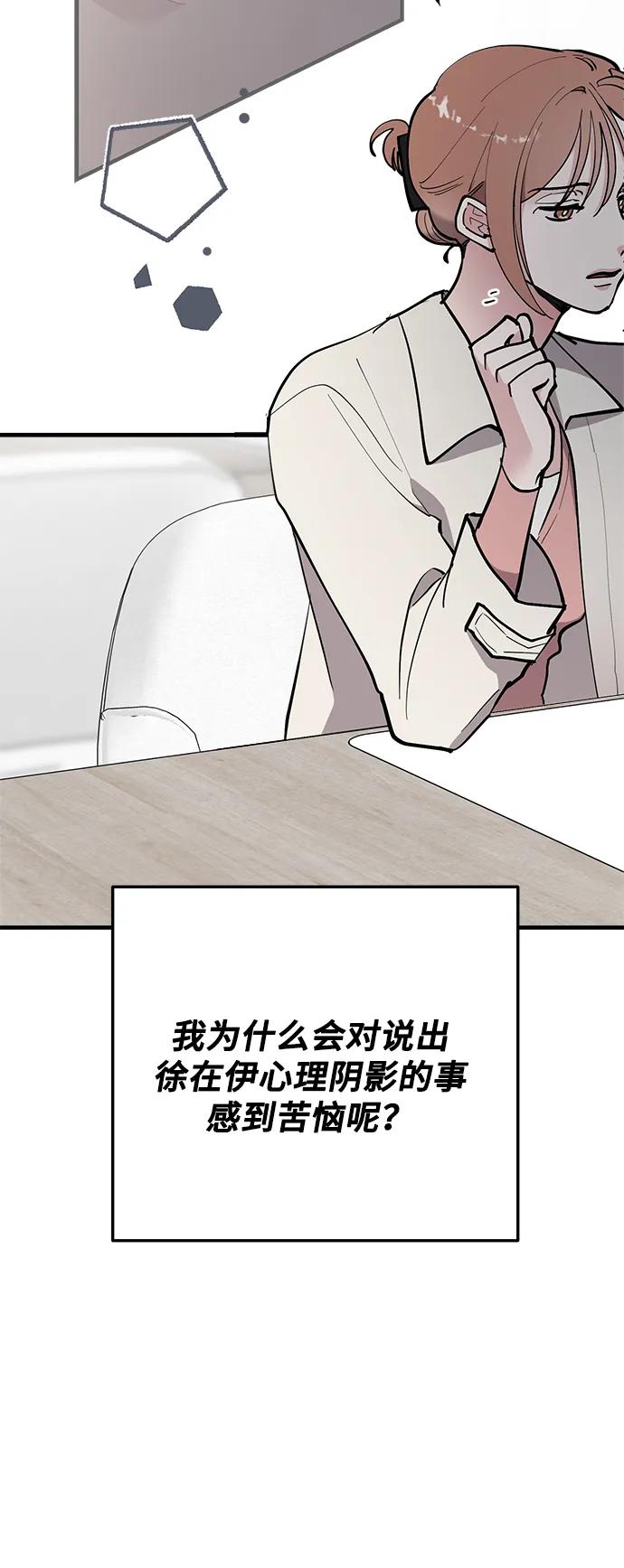 第44话80