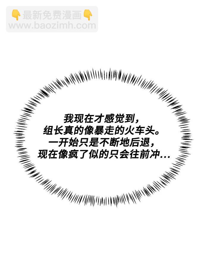 第45话32