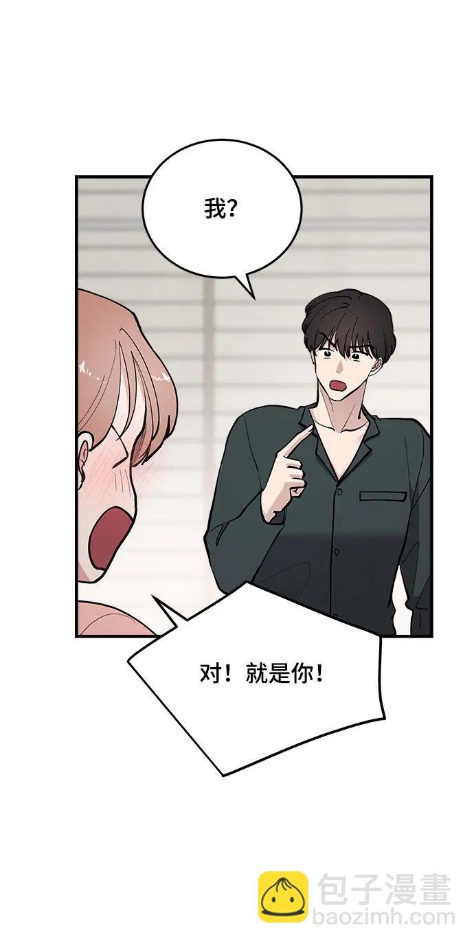第46话44