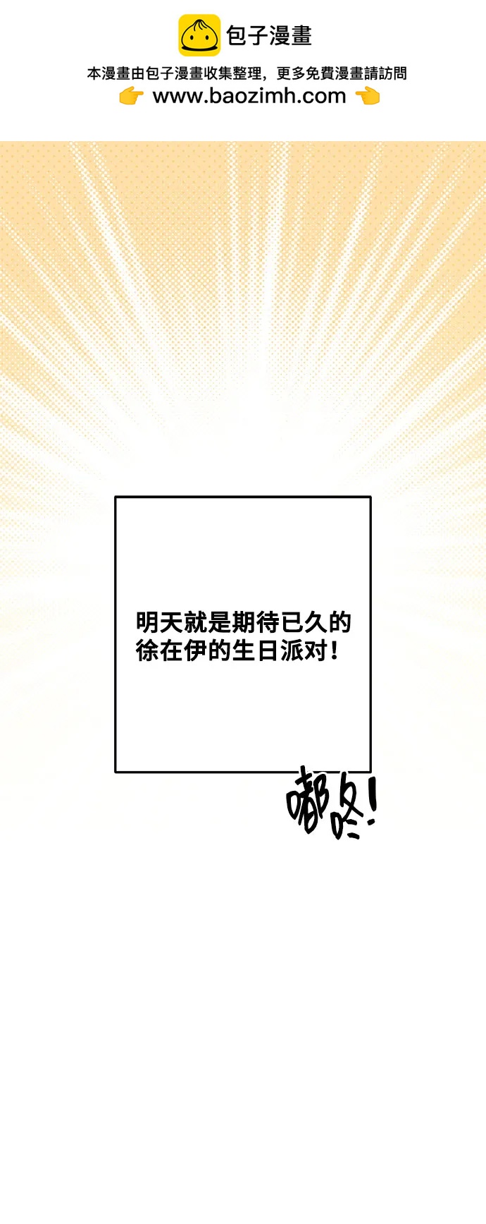 第47话1