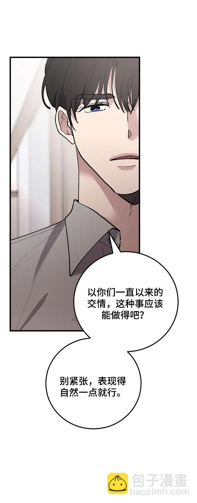 第47话10