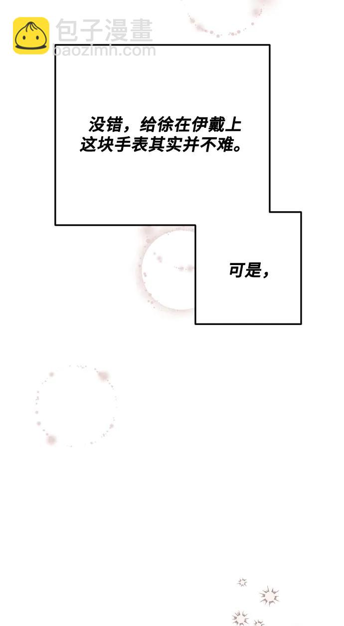 第47话12