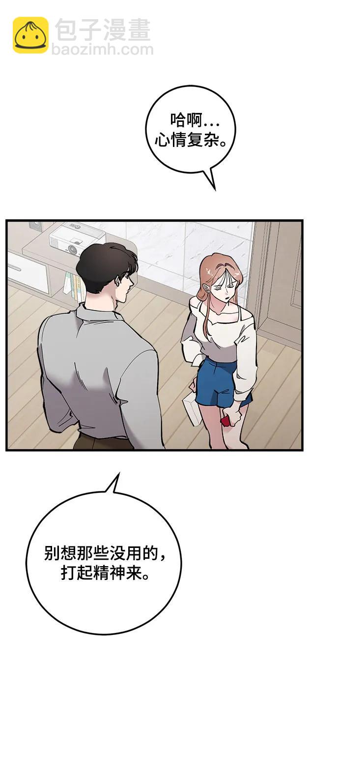 第47话14