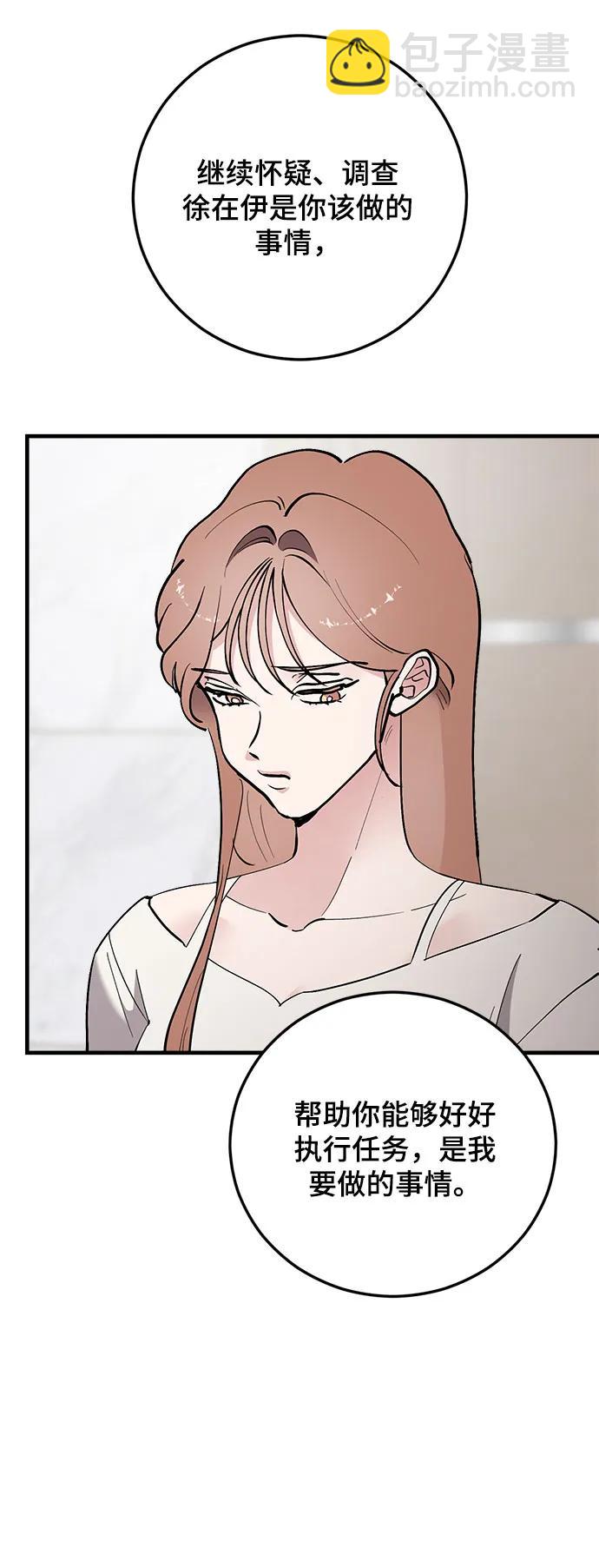 第47话15