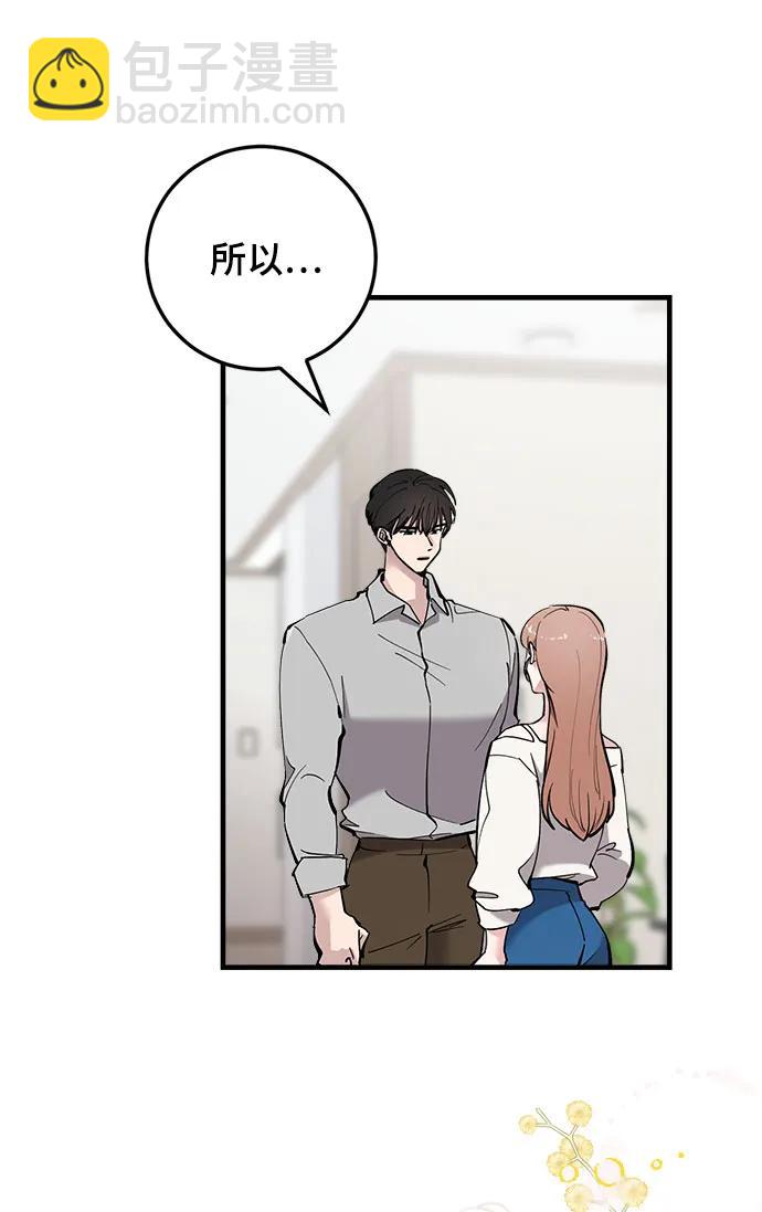第47话16