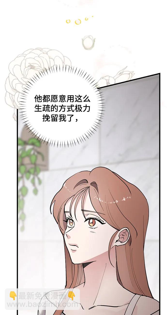第47话18