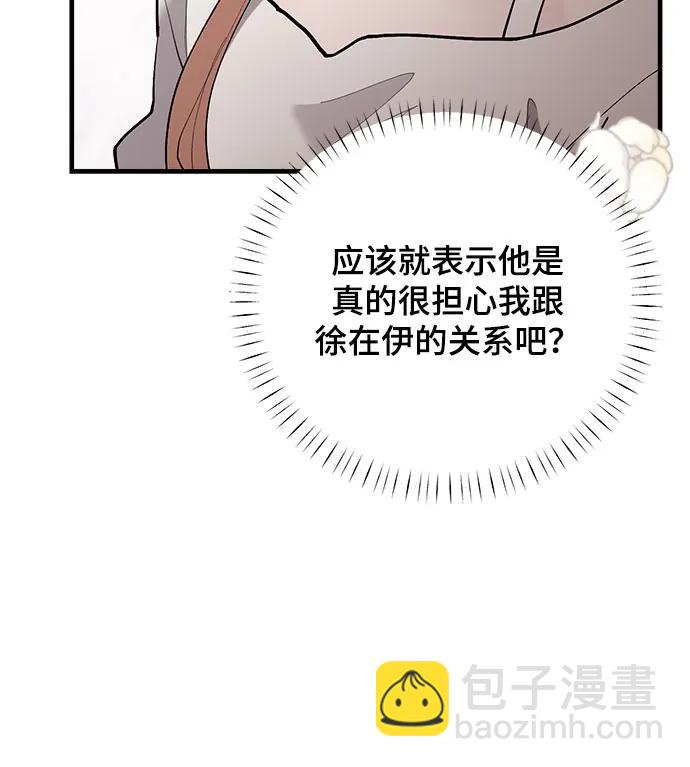 第47话19