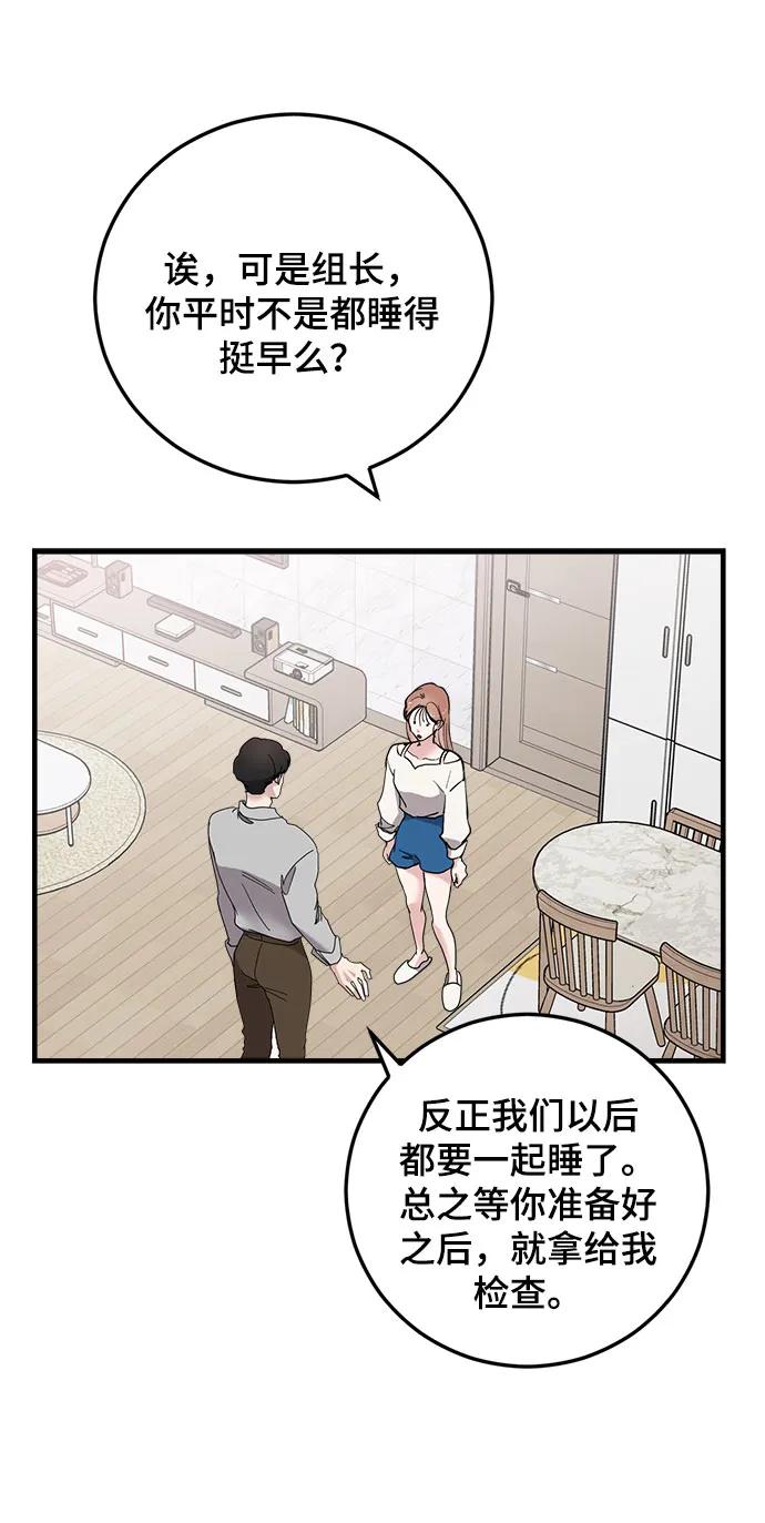 第47话2