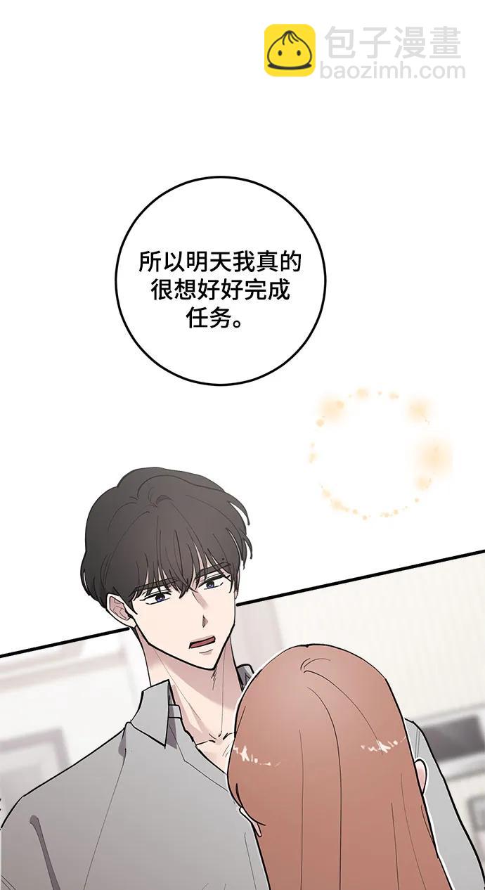 第47话21
