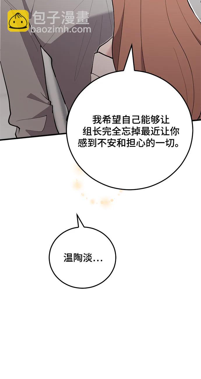 第47话22