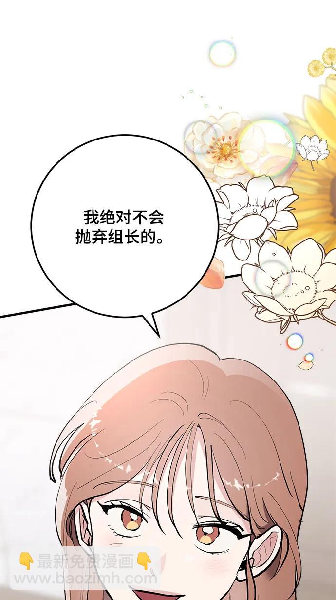 第47话23