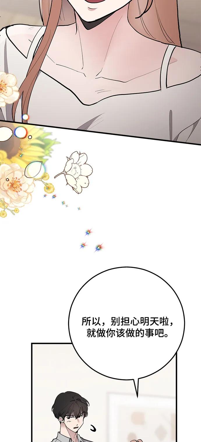 第47话24