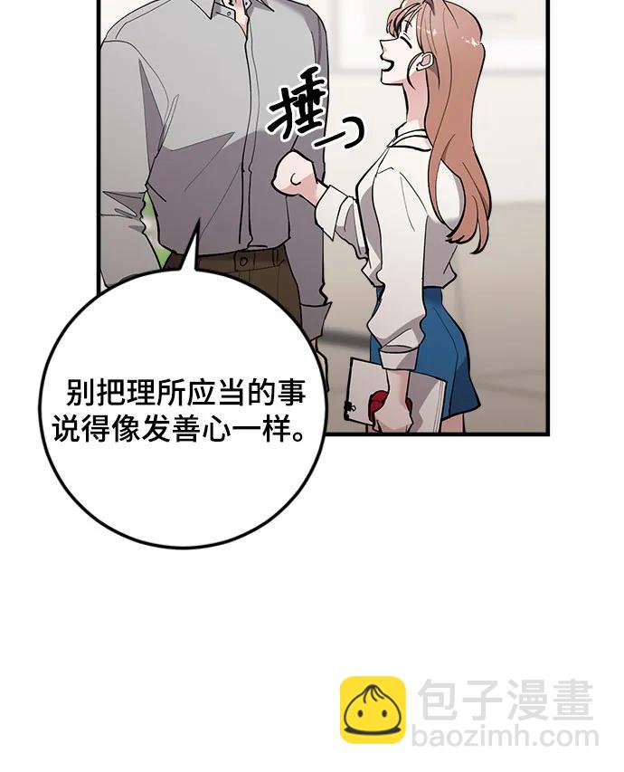 第47话25