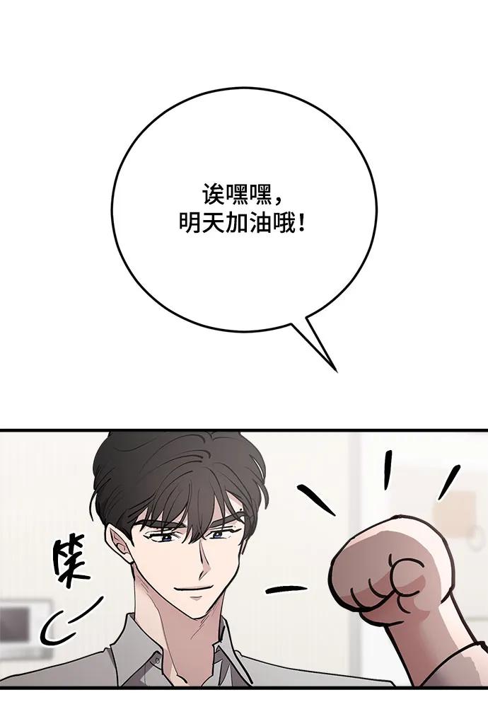 第47话26