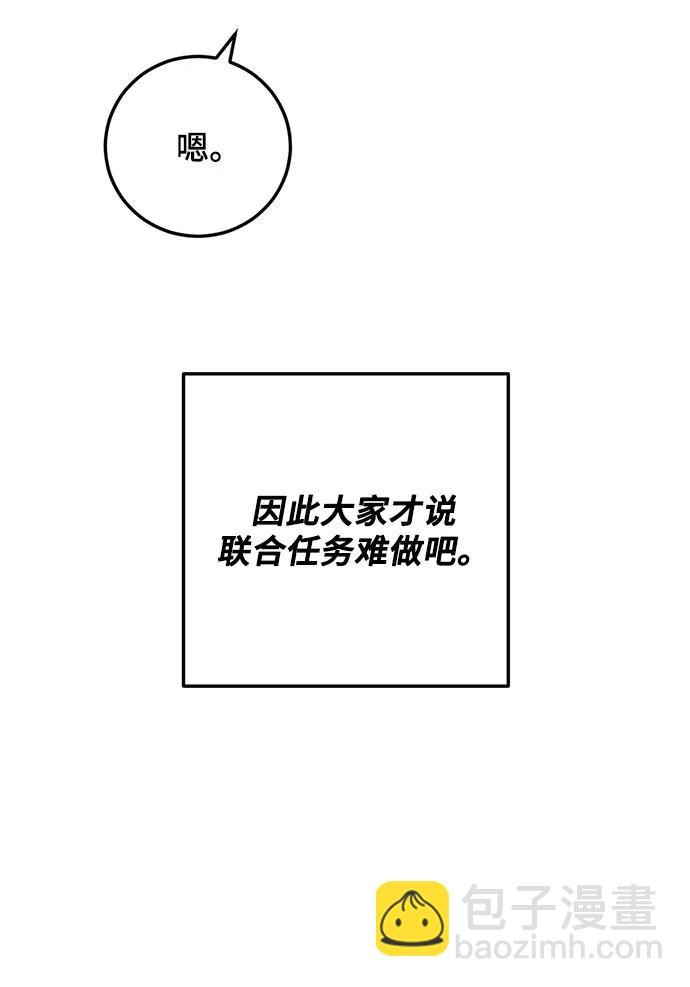 第47话27