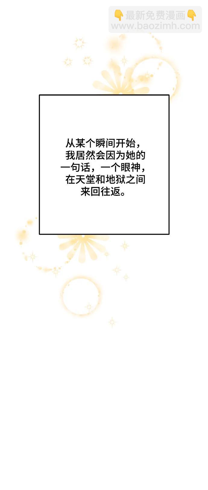 第47话28