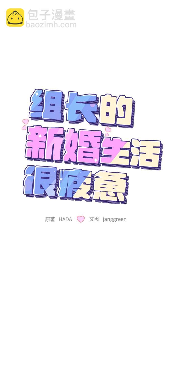 第47话29