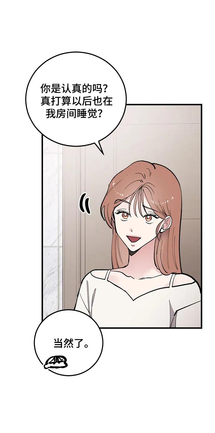 第47话3