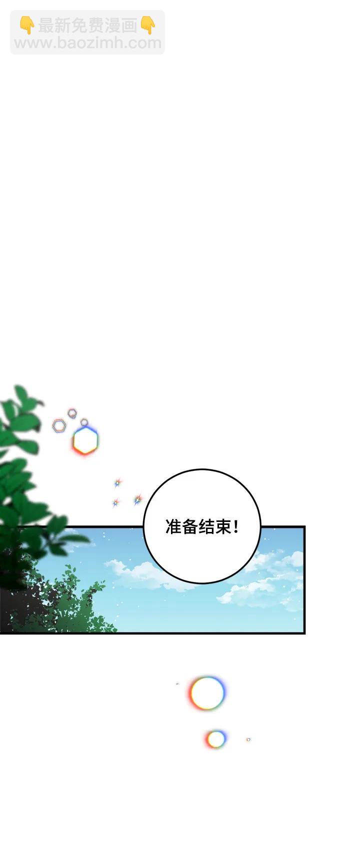 第47话30