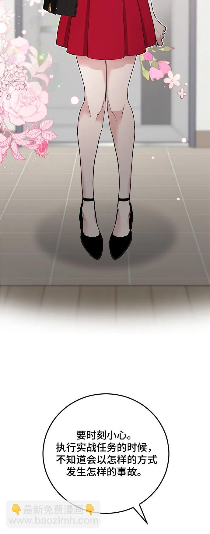 第47话32