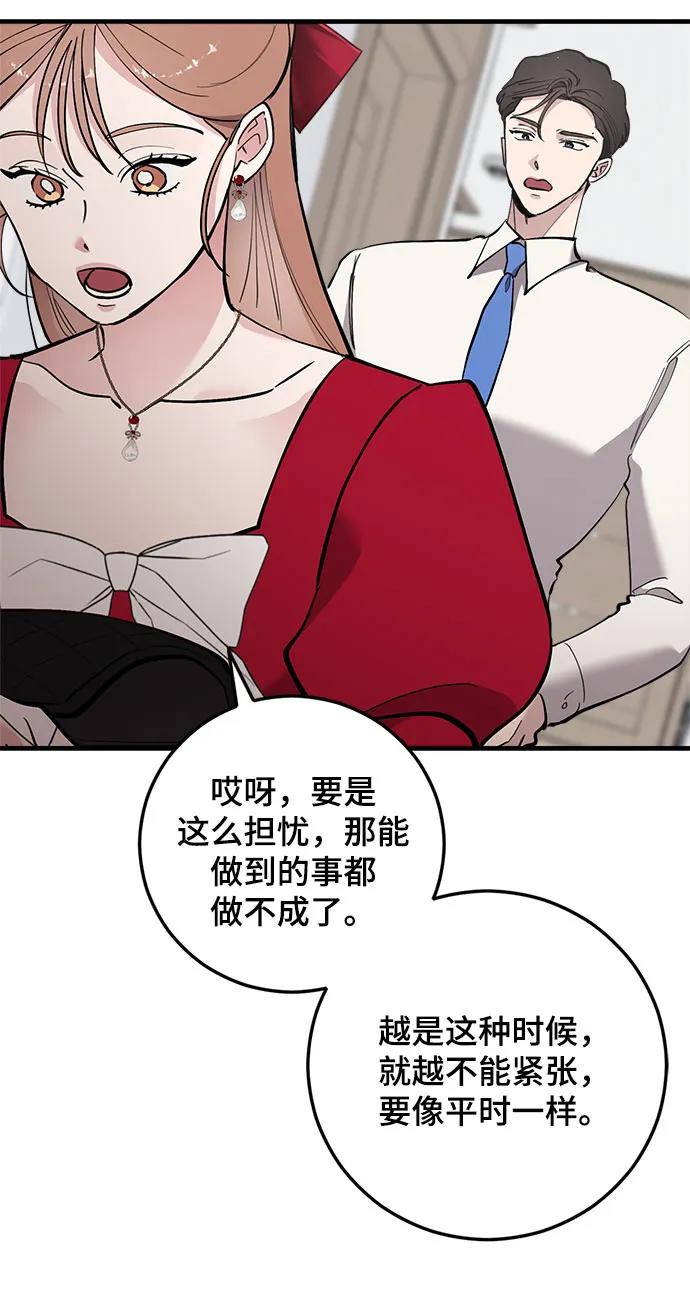 第47话33