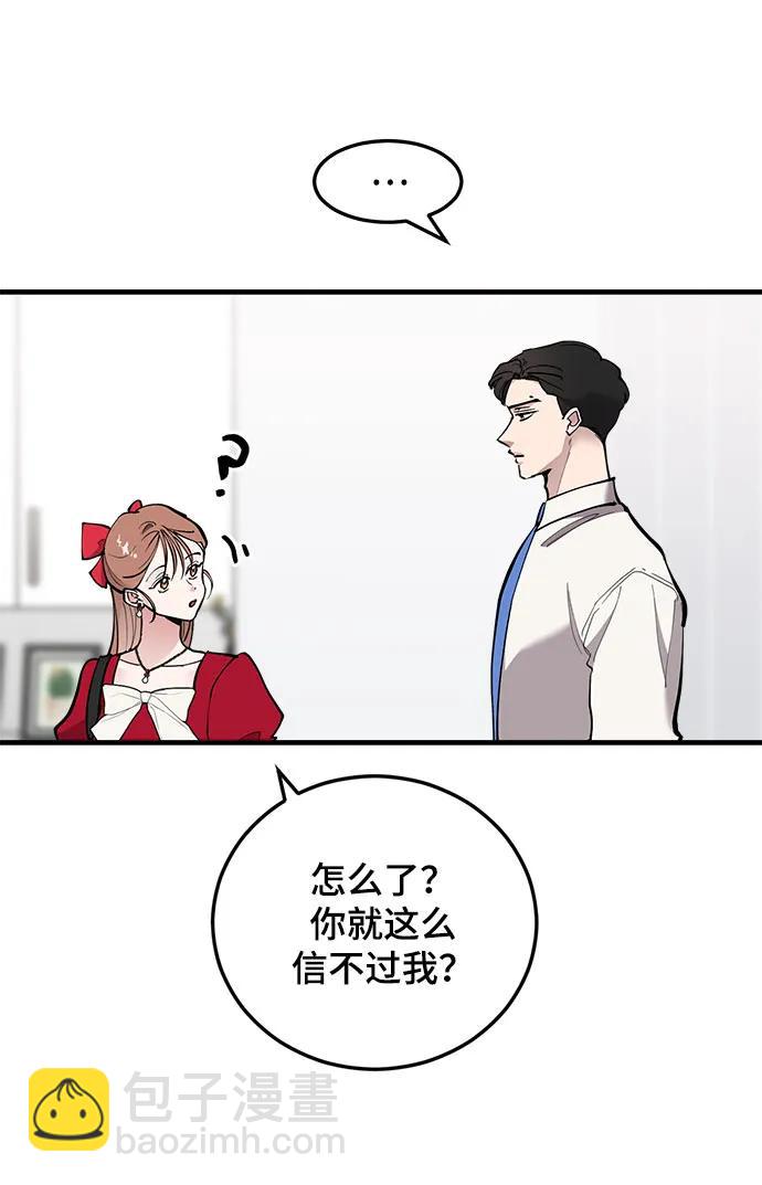 第47话35