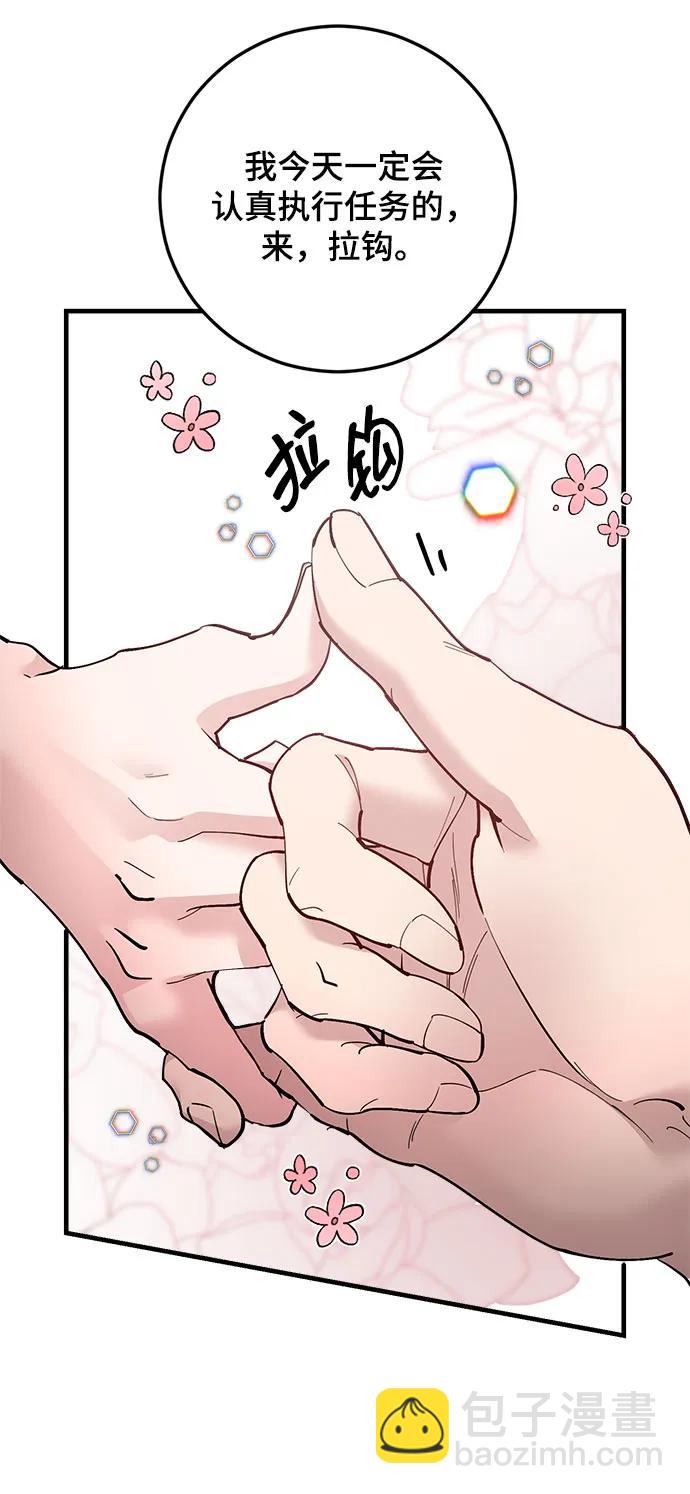 第47话37