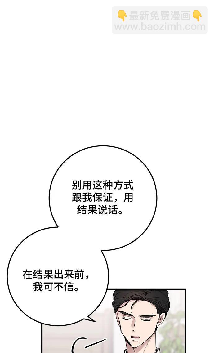 第47话38