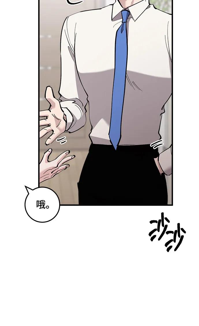 第47话39
