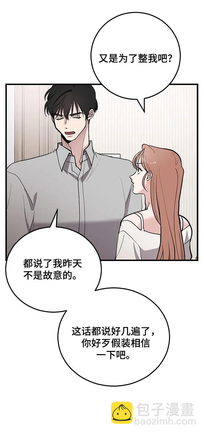 第47话4