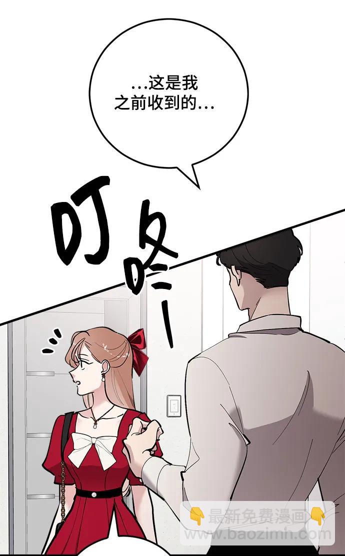 第47话40