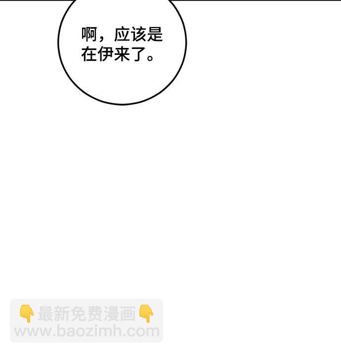 第47话41