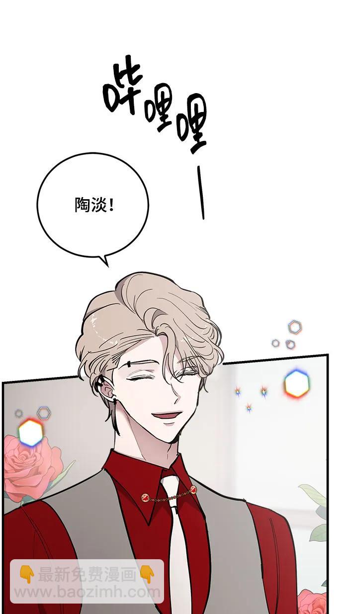第47话42