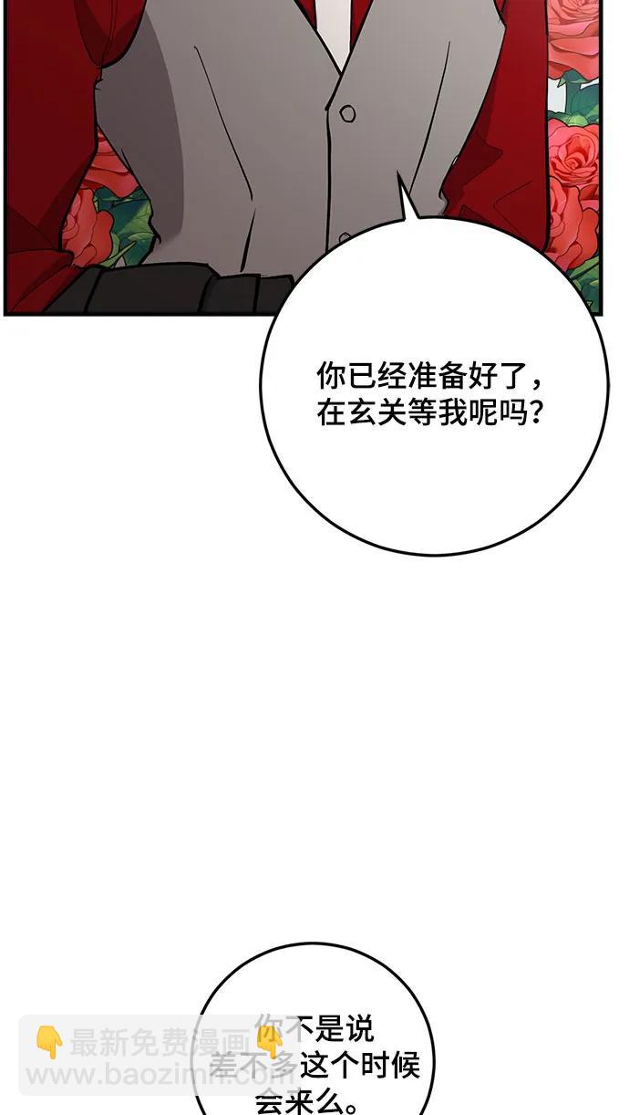 第47话43