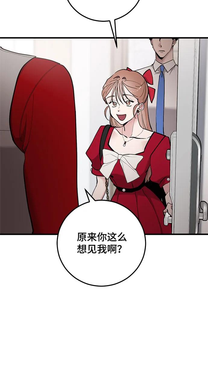 第47话44