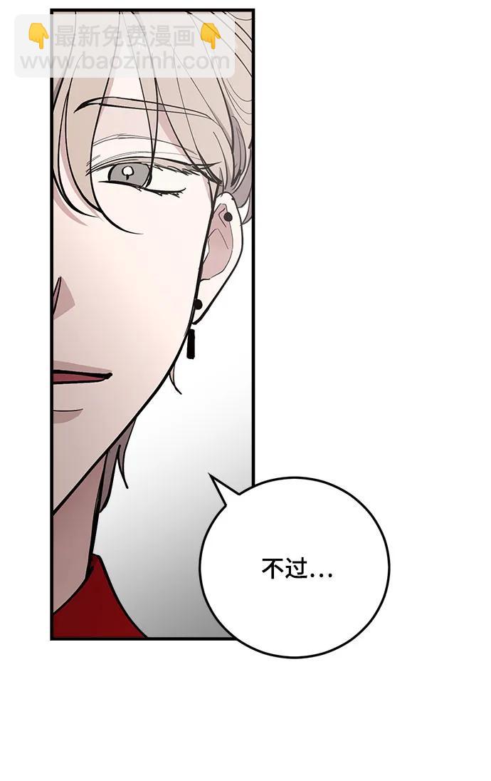 第47话45