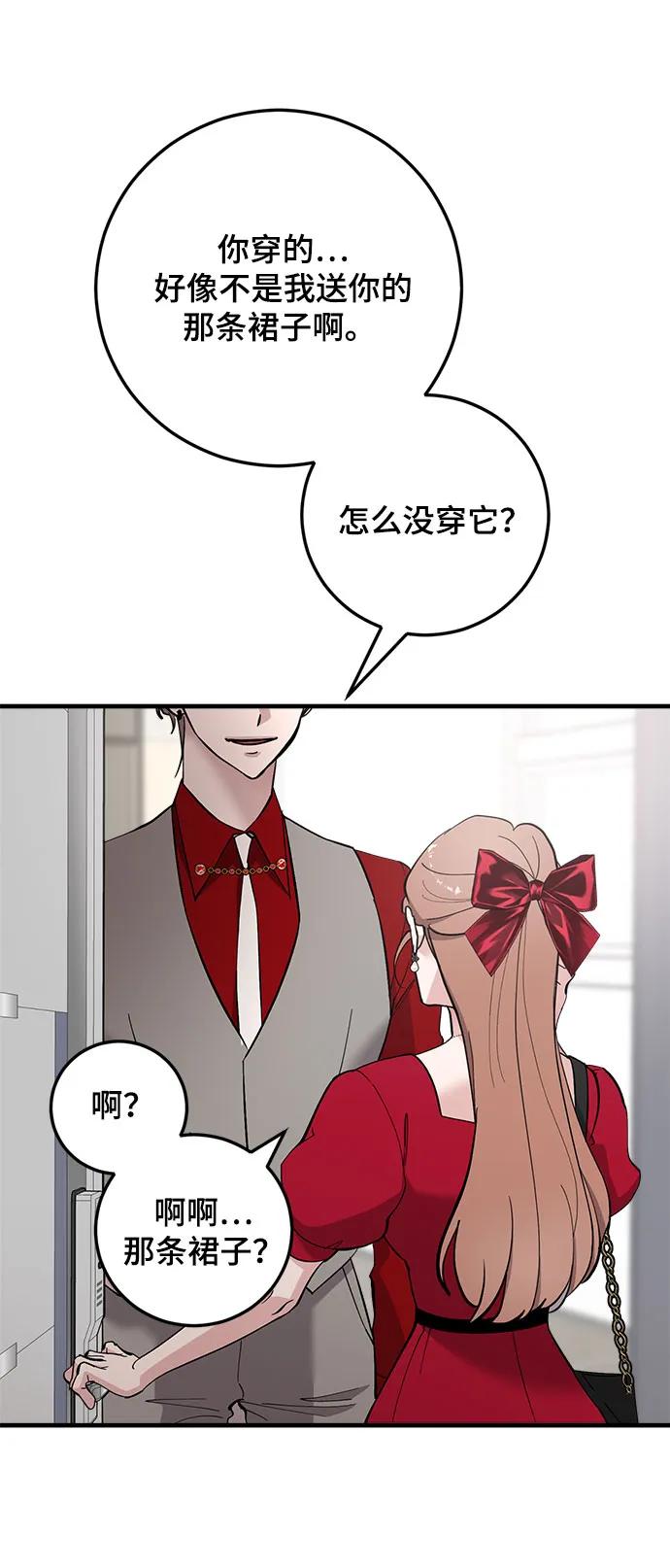 第47话46