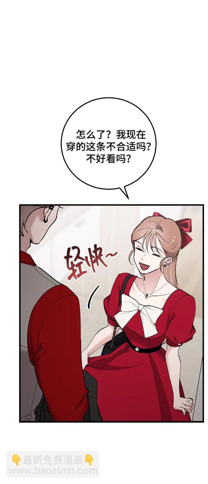 第47话48