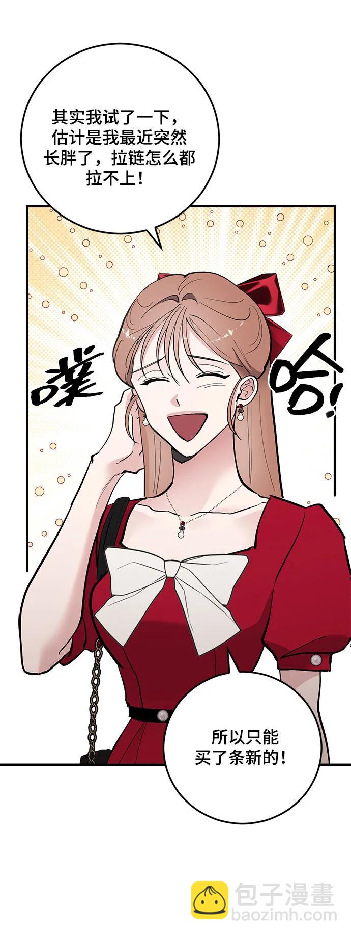 第47话51