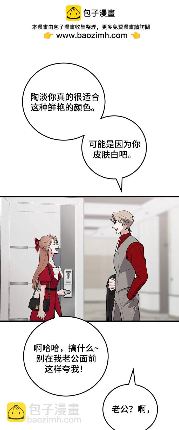 第47话54