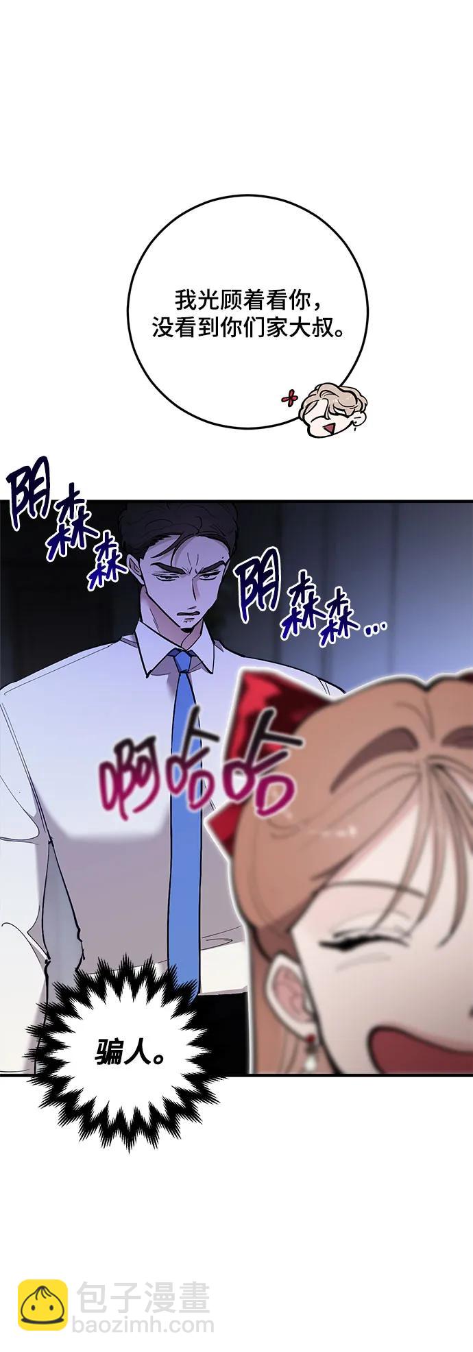 第47话55