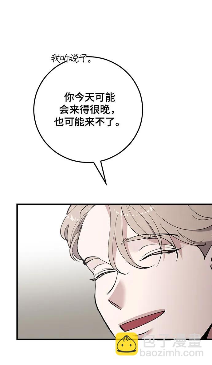 第47话56