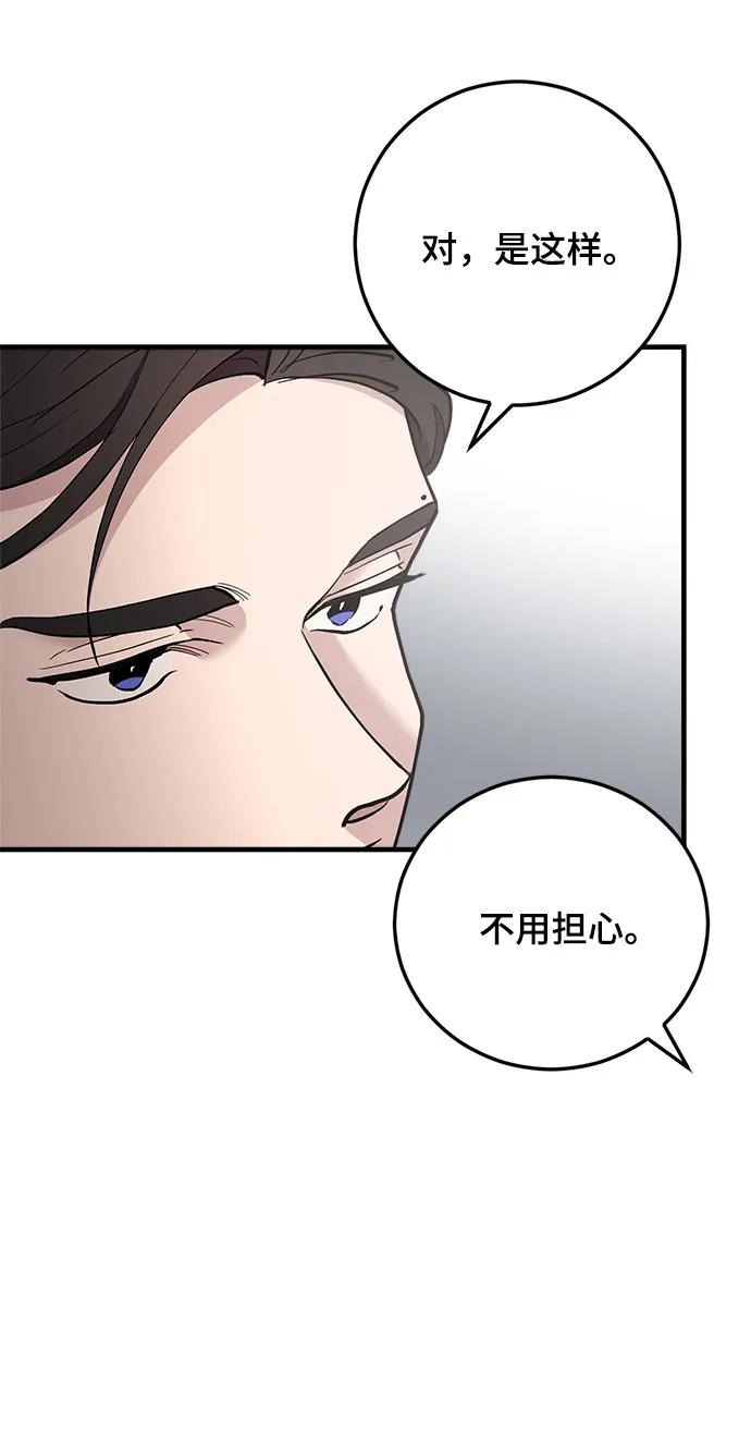 第47话57