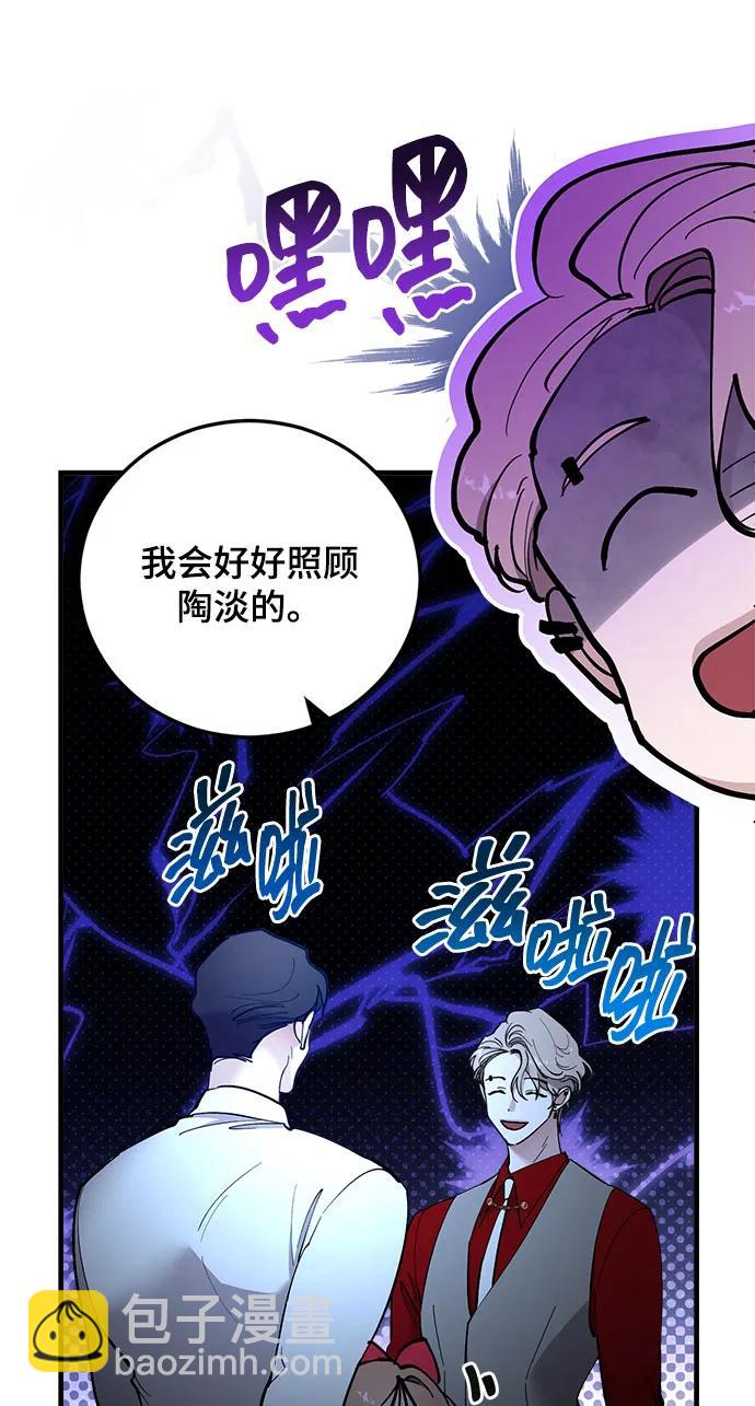 第47话58