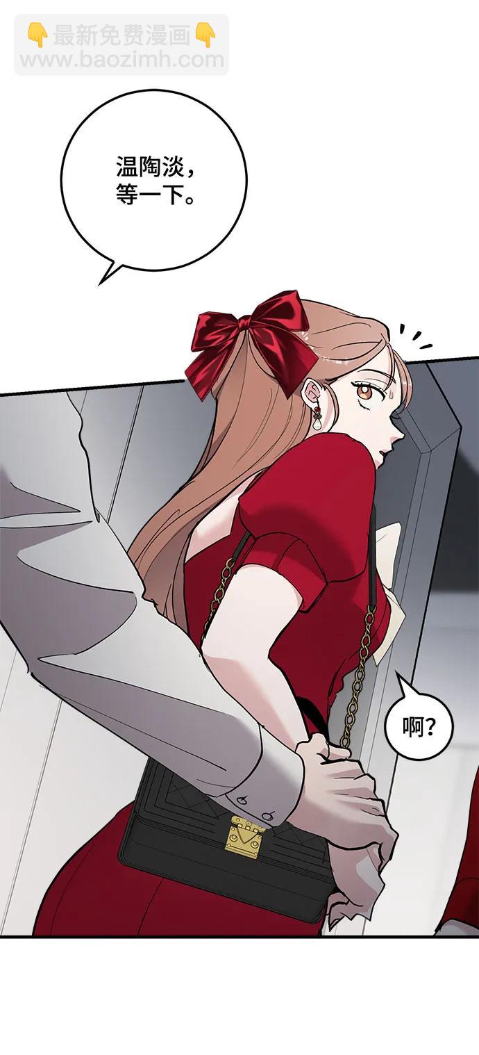 第47话60