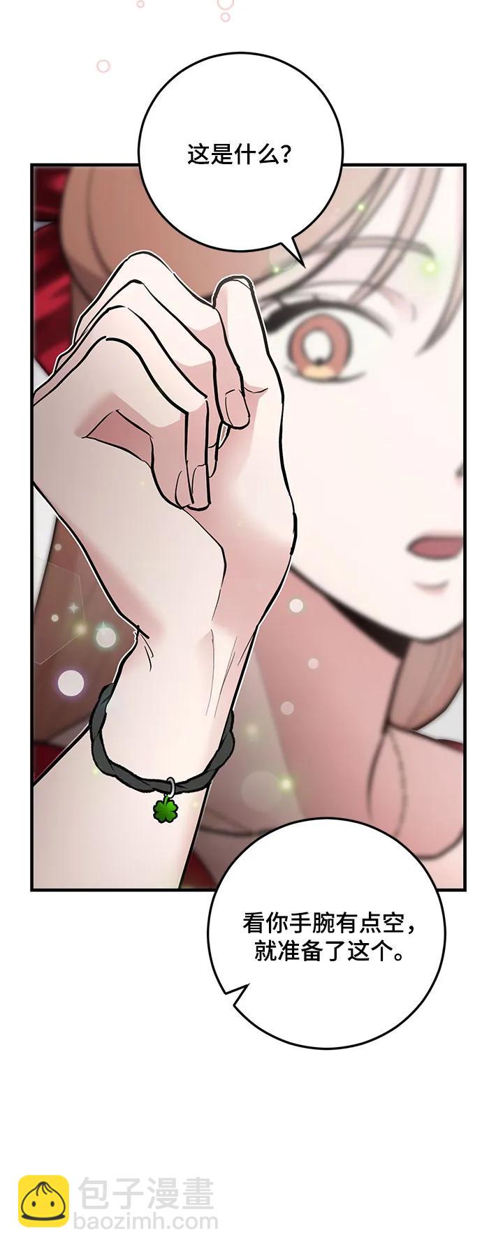 第47话62